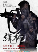 久久99热狠狠色精品一区